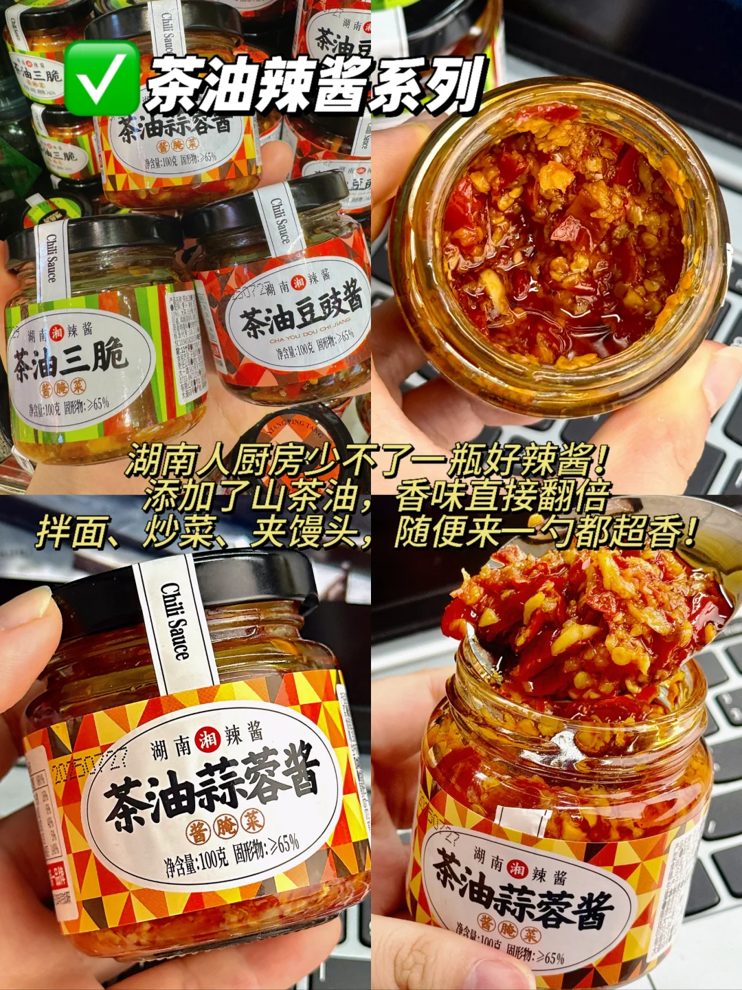 长沙机场|来长沙值得带回家的9️⃣个特产