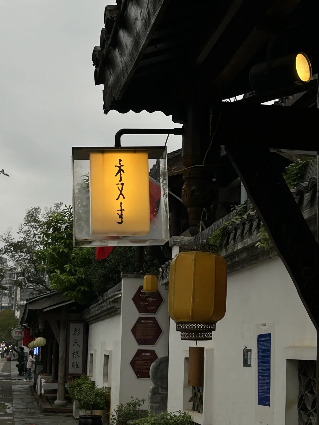 常德河街的中式漂亮店：