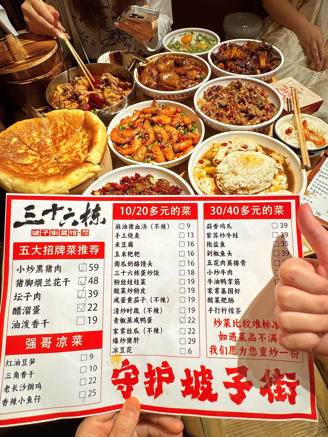 感谢何老师！！比笨萝卜好吃且便宜。。。