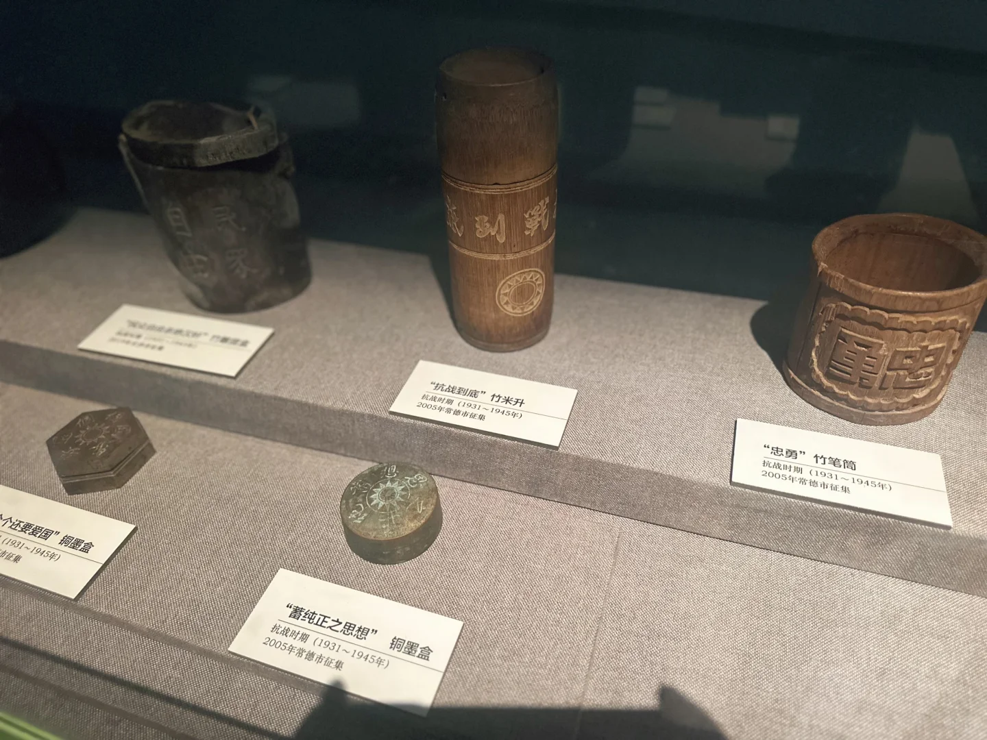 常德·常德博物馆