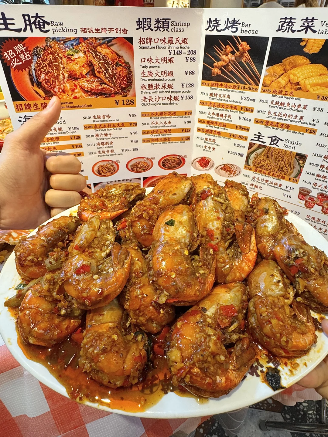 感谢何老师🙏离开长沙唯一打包走的。。。。