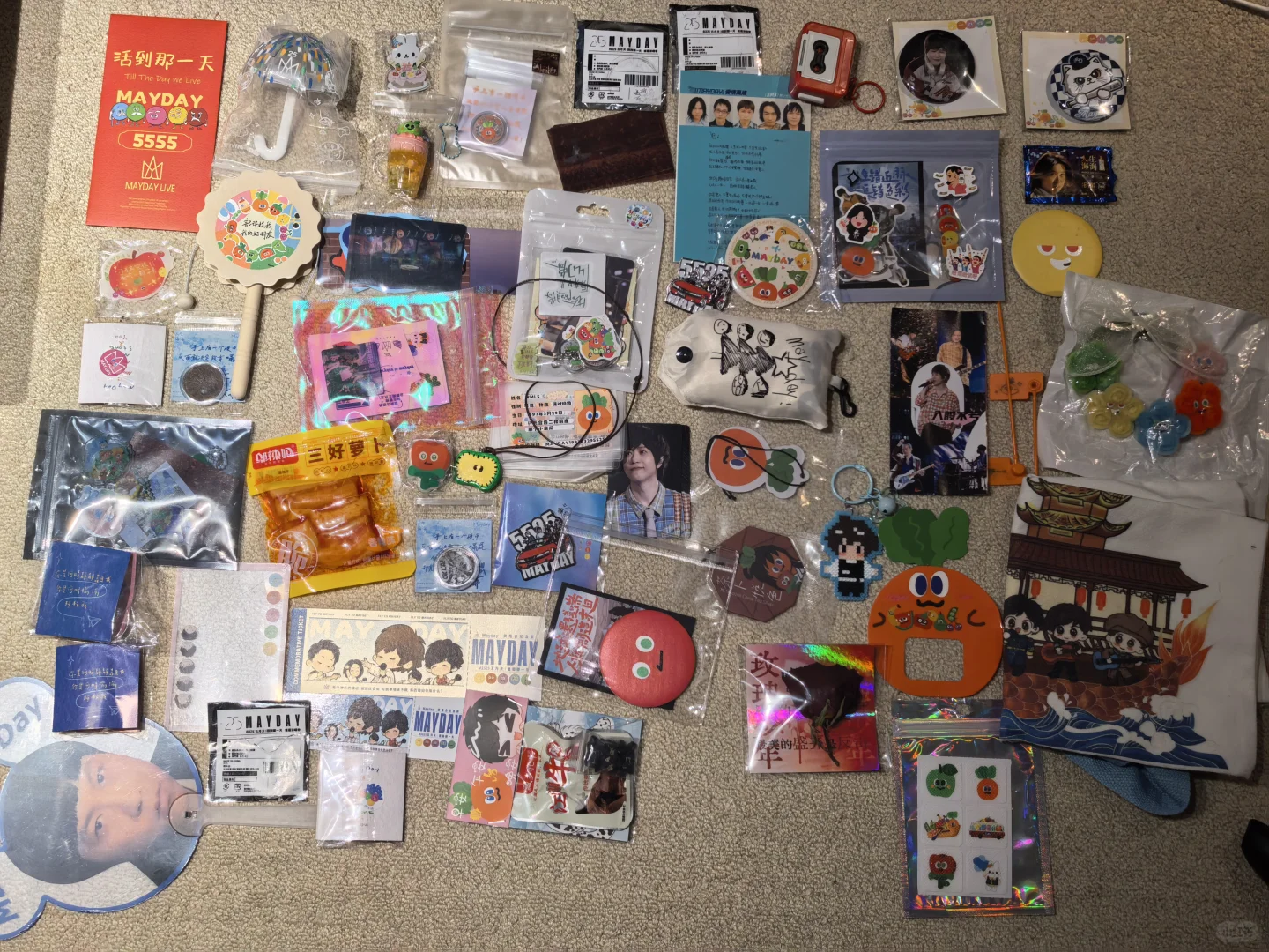 五月天长沙物料互换大揭秘！