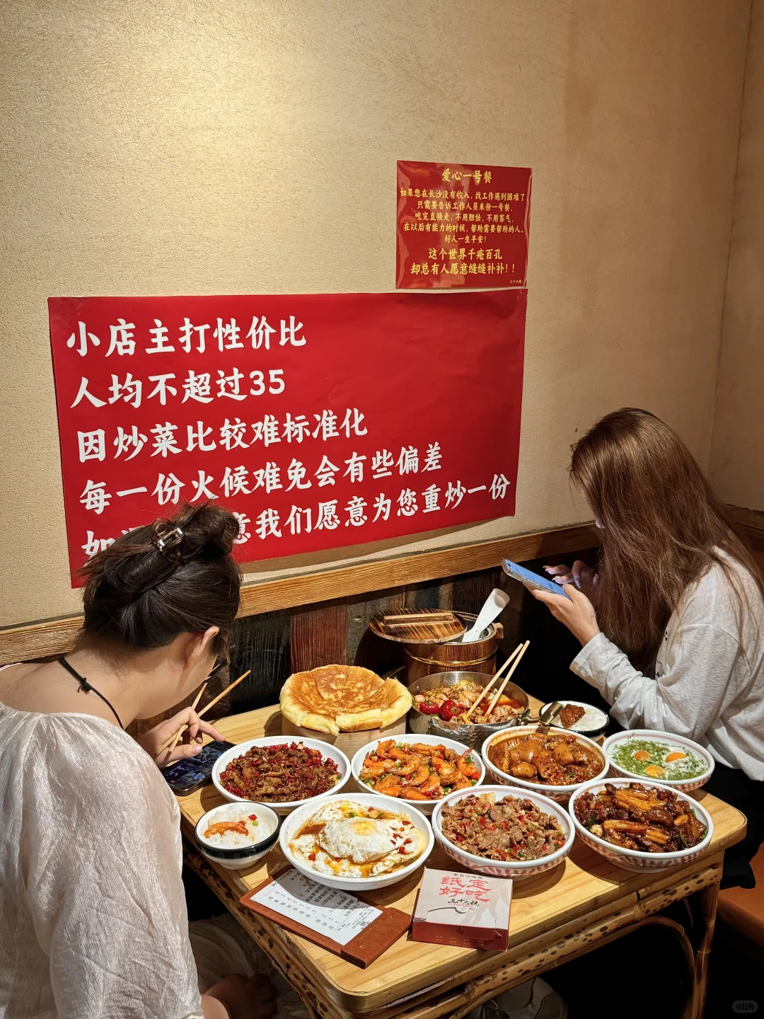 感谢何老师！！比笨萝卜好吃且便宜。。。