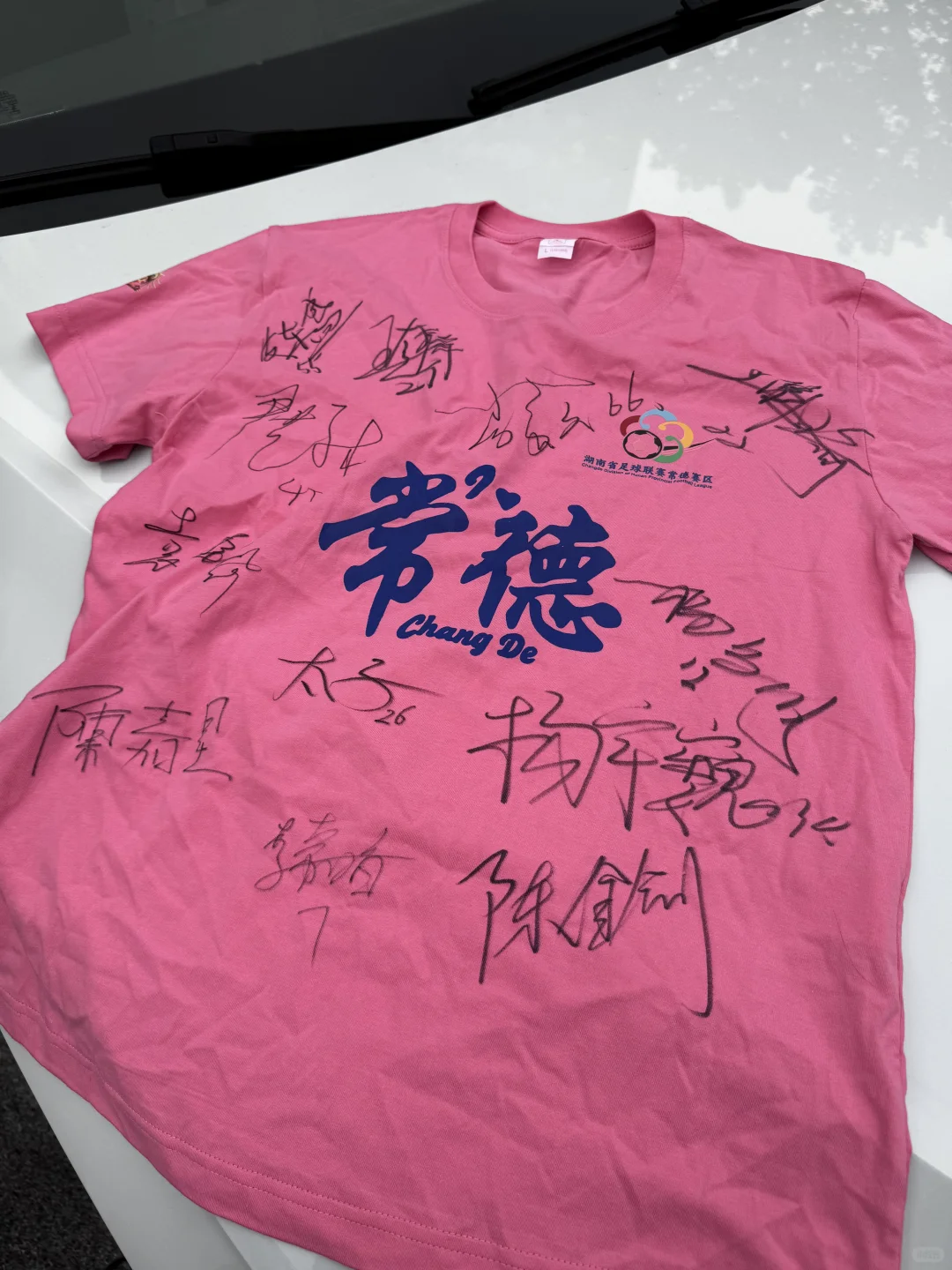 开心的一天嘿嘿😁