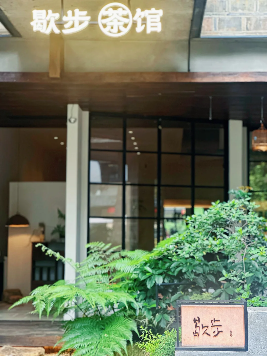 常德｜老西门也太出片了📷