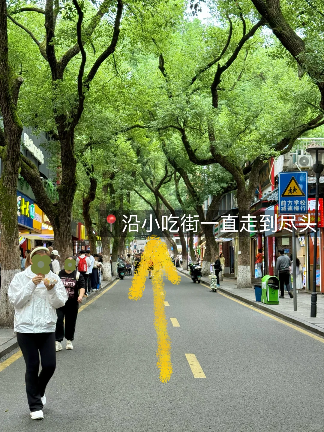 📍岳麓山免爬山攻略！附详细打卡路线（懒人版