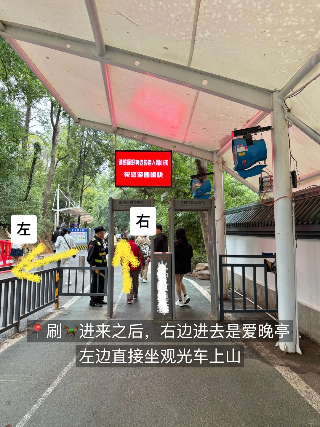 📍岳麓山免爬山攻略！附详细打卡路线（懒人版