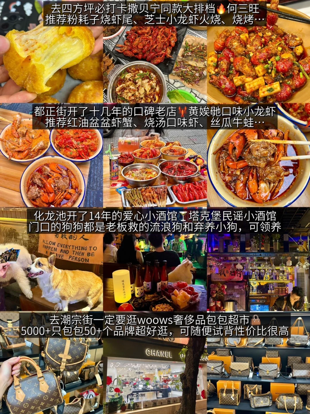 9.28长沙已回。。对自己做的攻略满意得睡不着