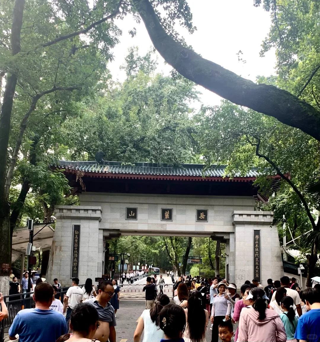 长沙人建议❗橘子洲➕岳麓山别走反（附路线