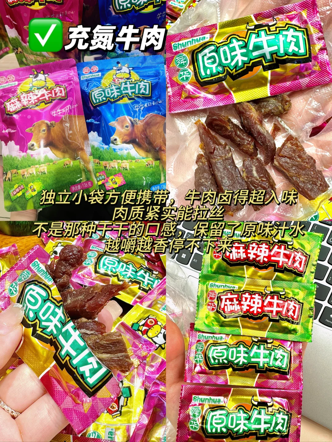 长沙机场|来长沙值得带回家的9️⃣个特产