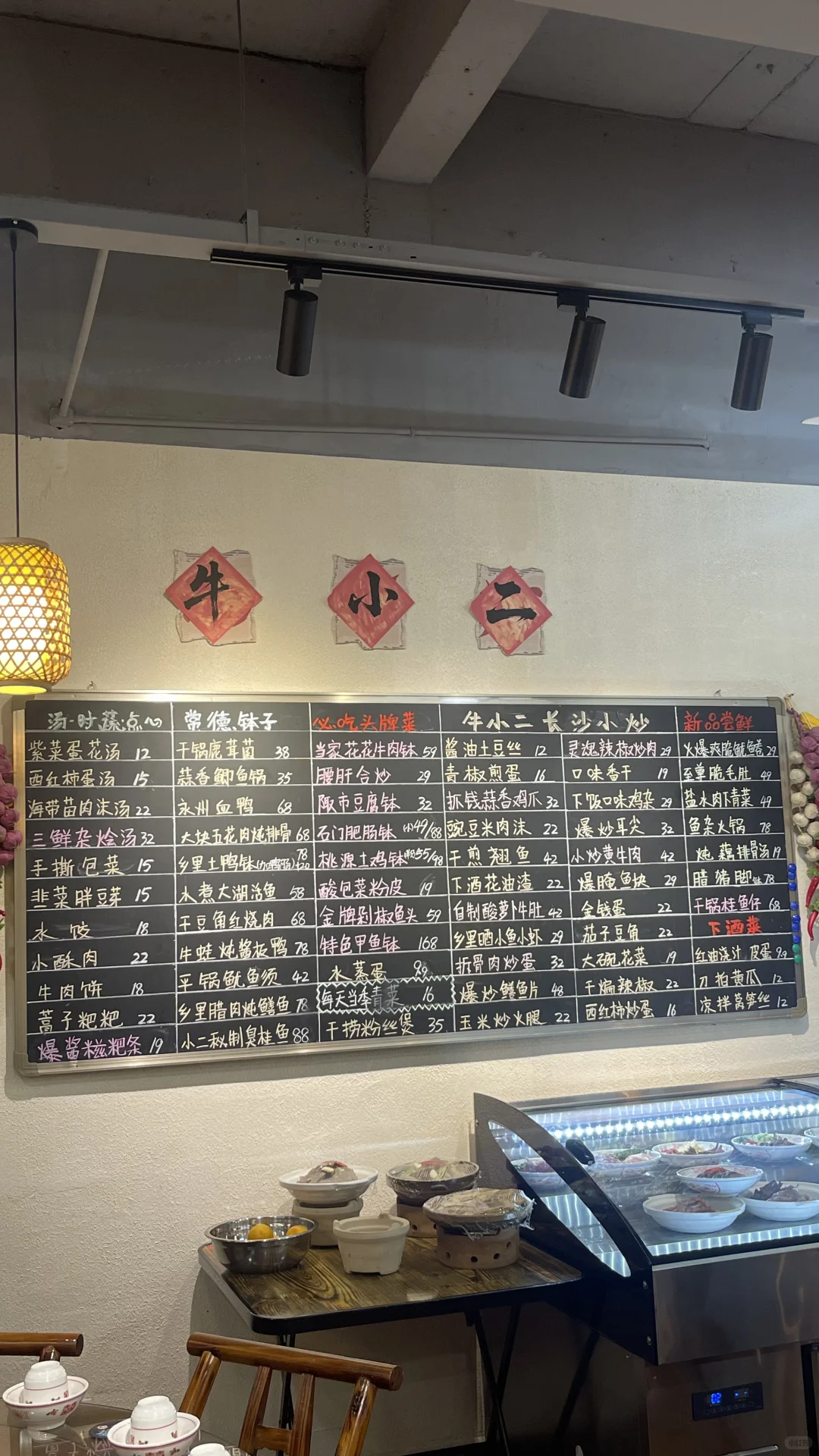 常德！湘菜脑袋狂喜！无敌下饭的湘菜馆！！