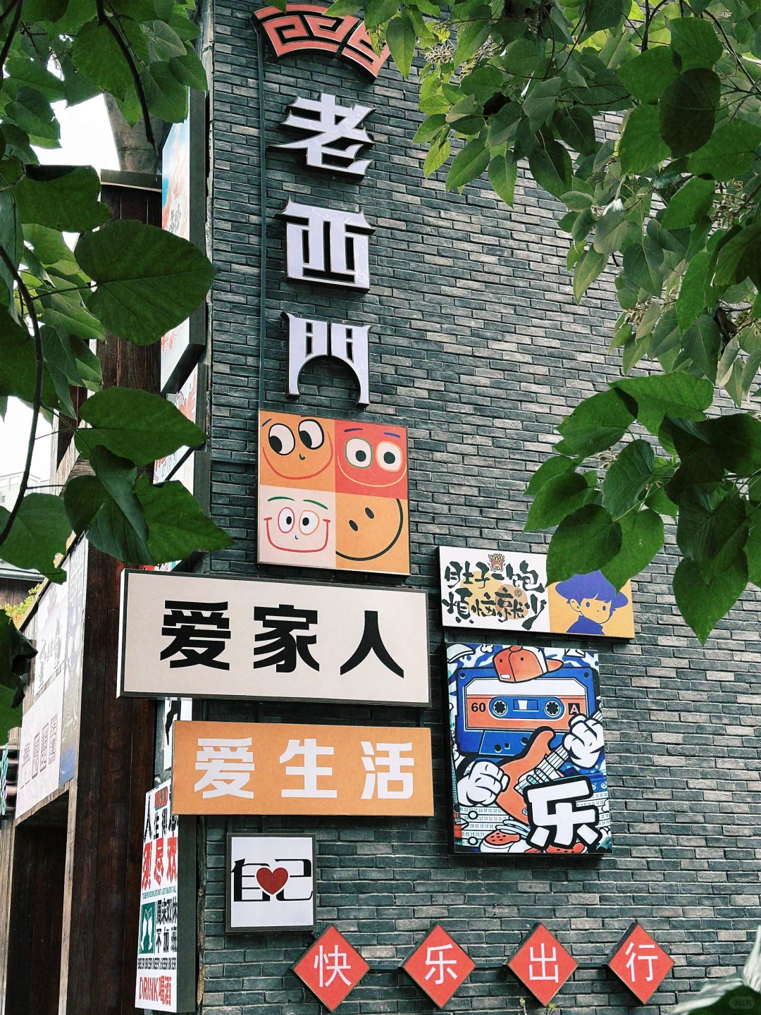 常德｜老西门也太出片了📷