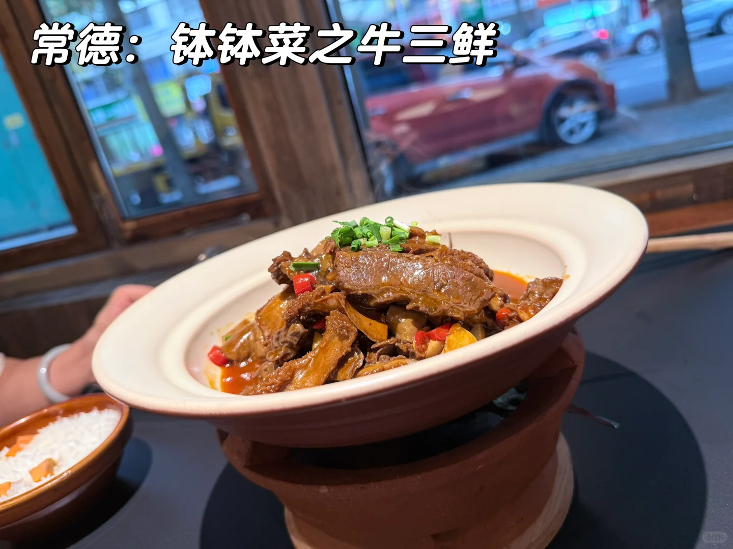 2025夏秋之旅第四站：常德