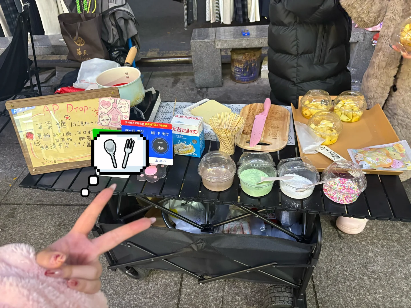 常德苹果糖今日出摊喵