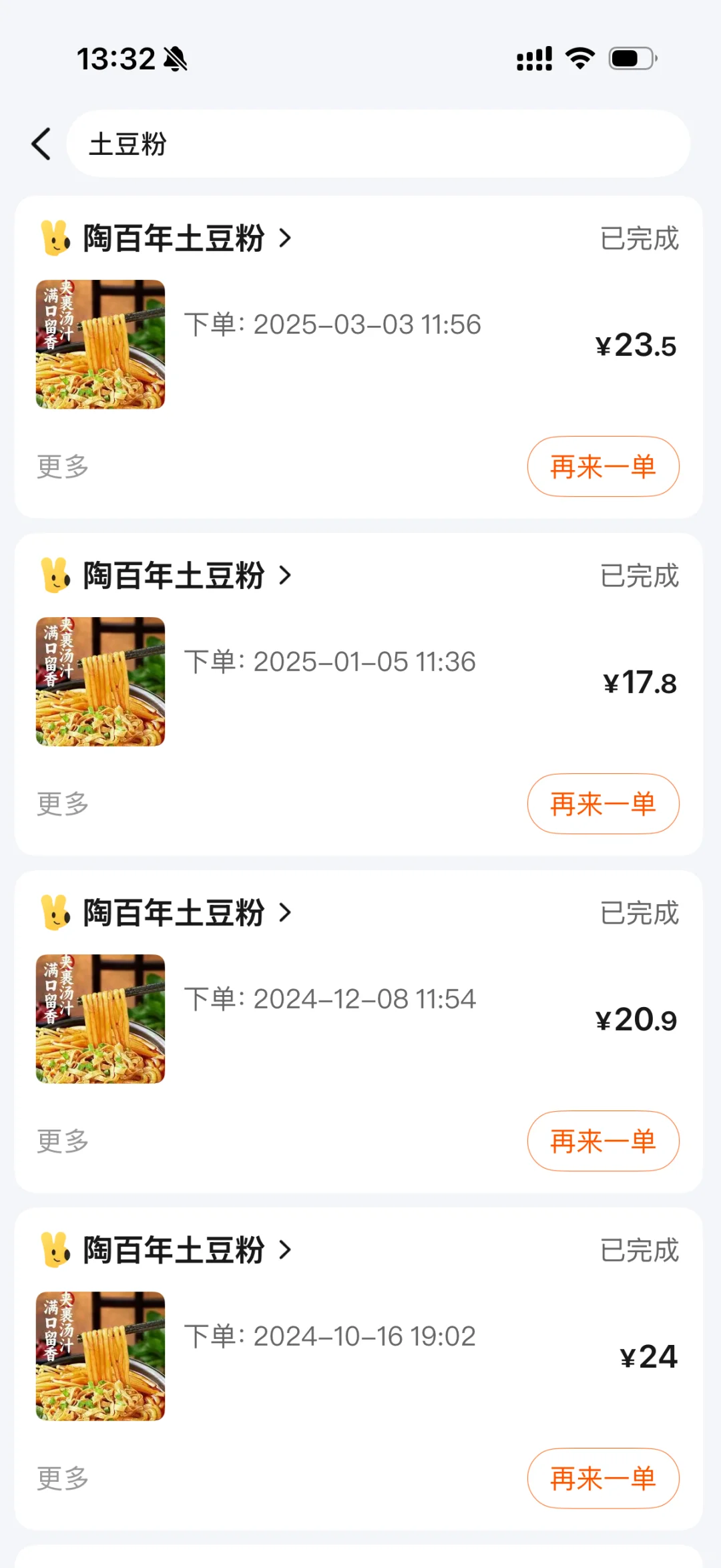 常德外卖自推荐！