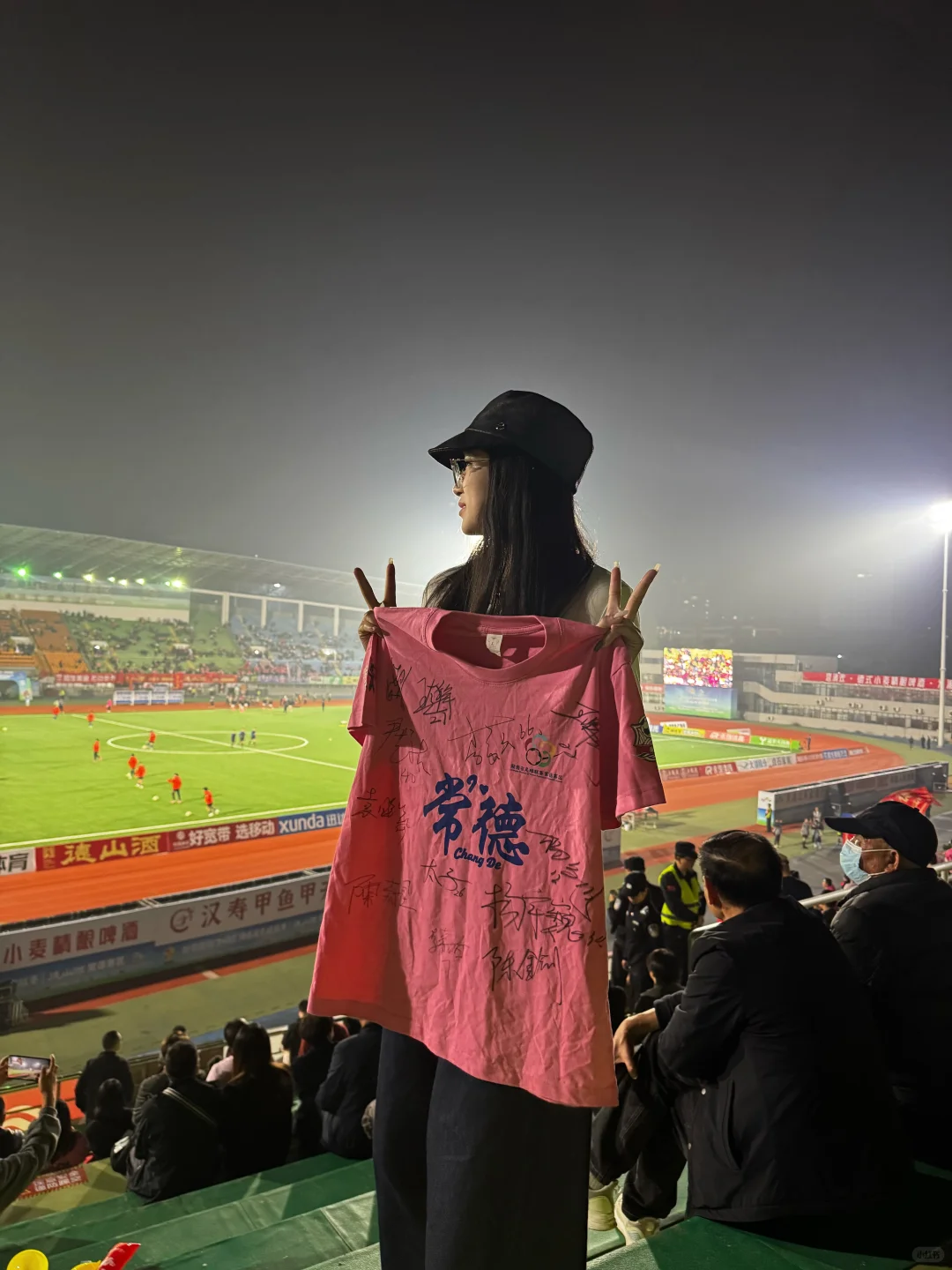 开心的一天嘿嘿😁