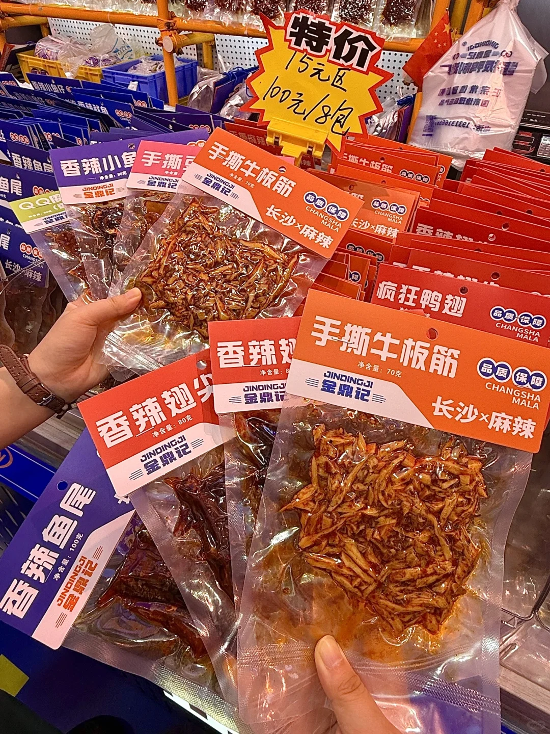 离开长沙IFS🥹🥹后悔没有多买几只。。。。