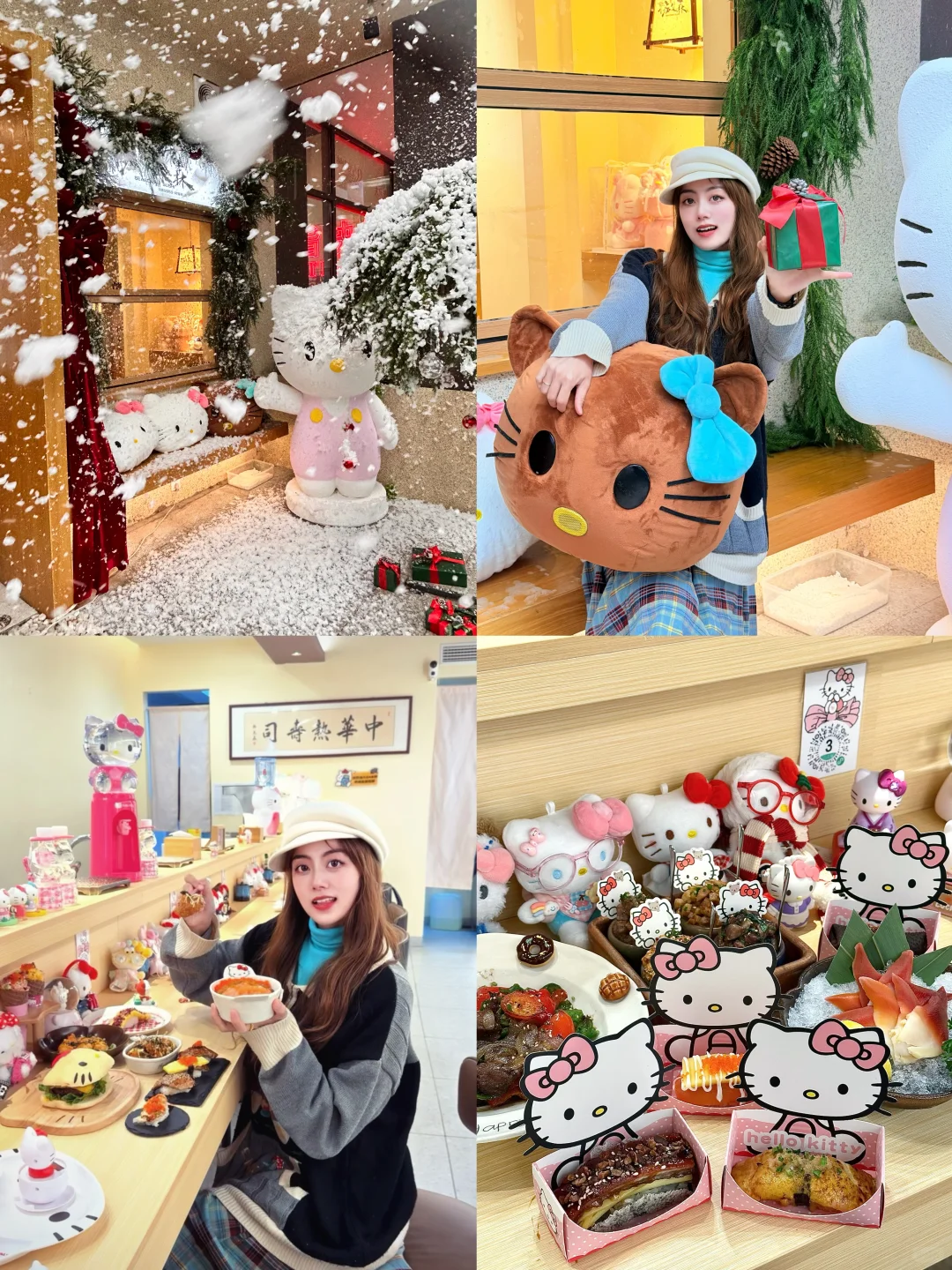 常德初雪❄️首家正版Kitty寿司屋萌化了！💖