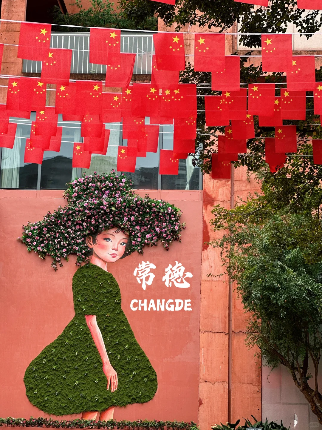 常德｜老西门也太出片了📷