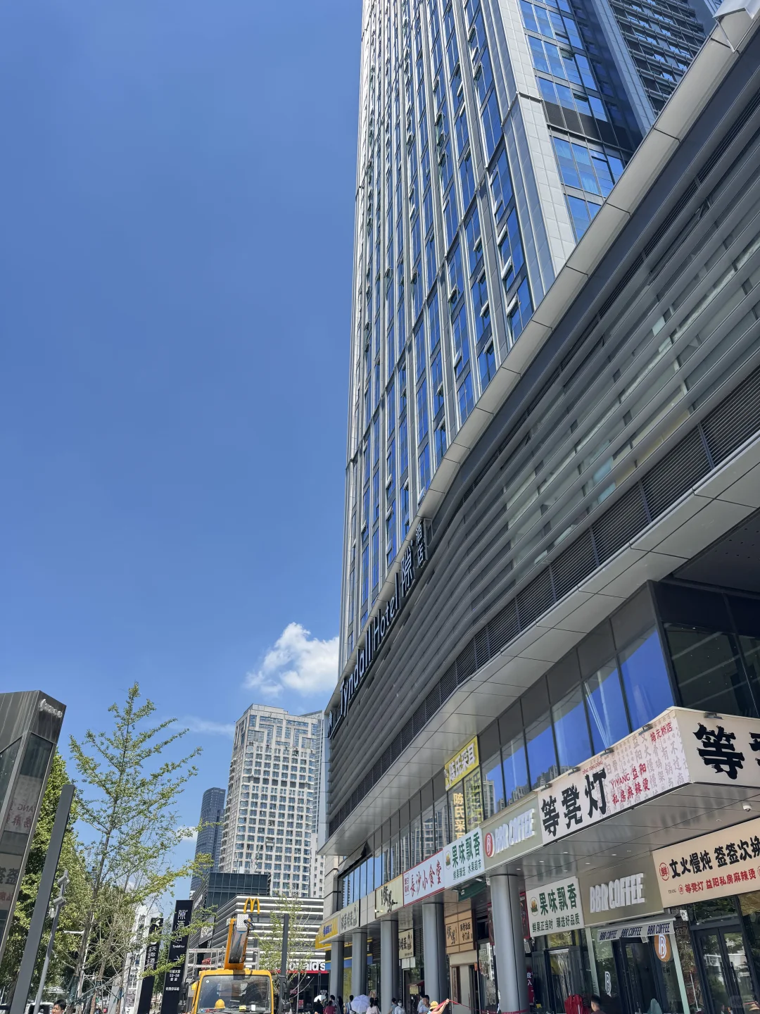 长沙住到人生酒店🏨湘江景真的绝了