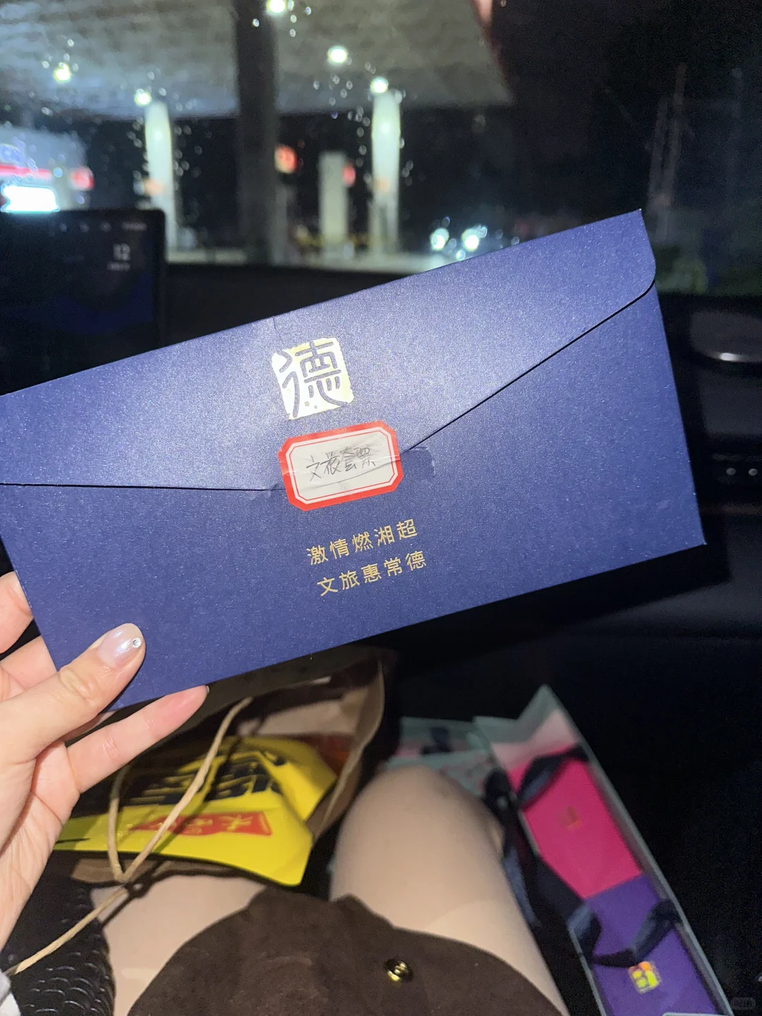 常德湘超特等奖