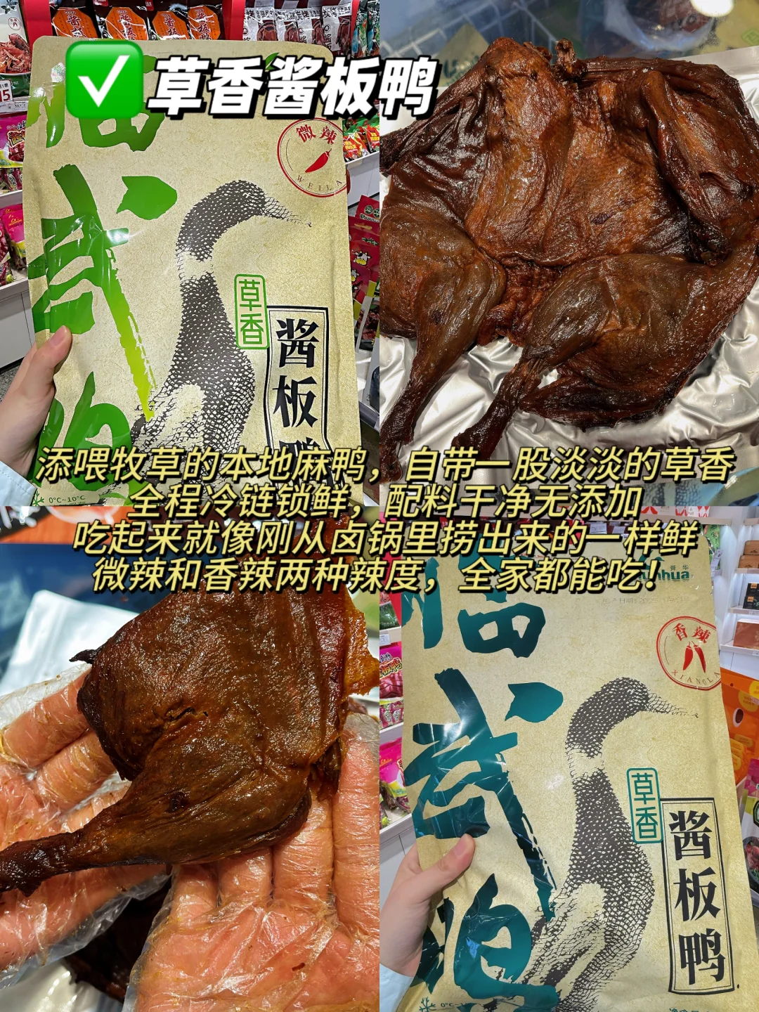 长沙机场|来长沙值得带回家的9️⃣个特产