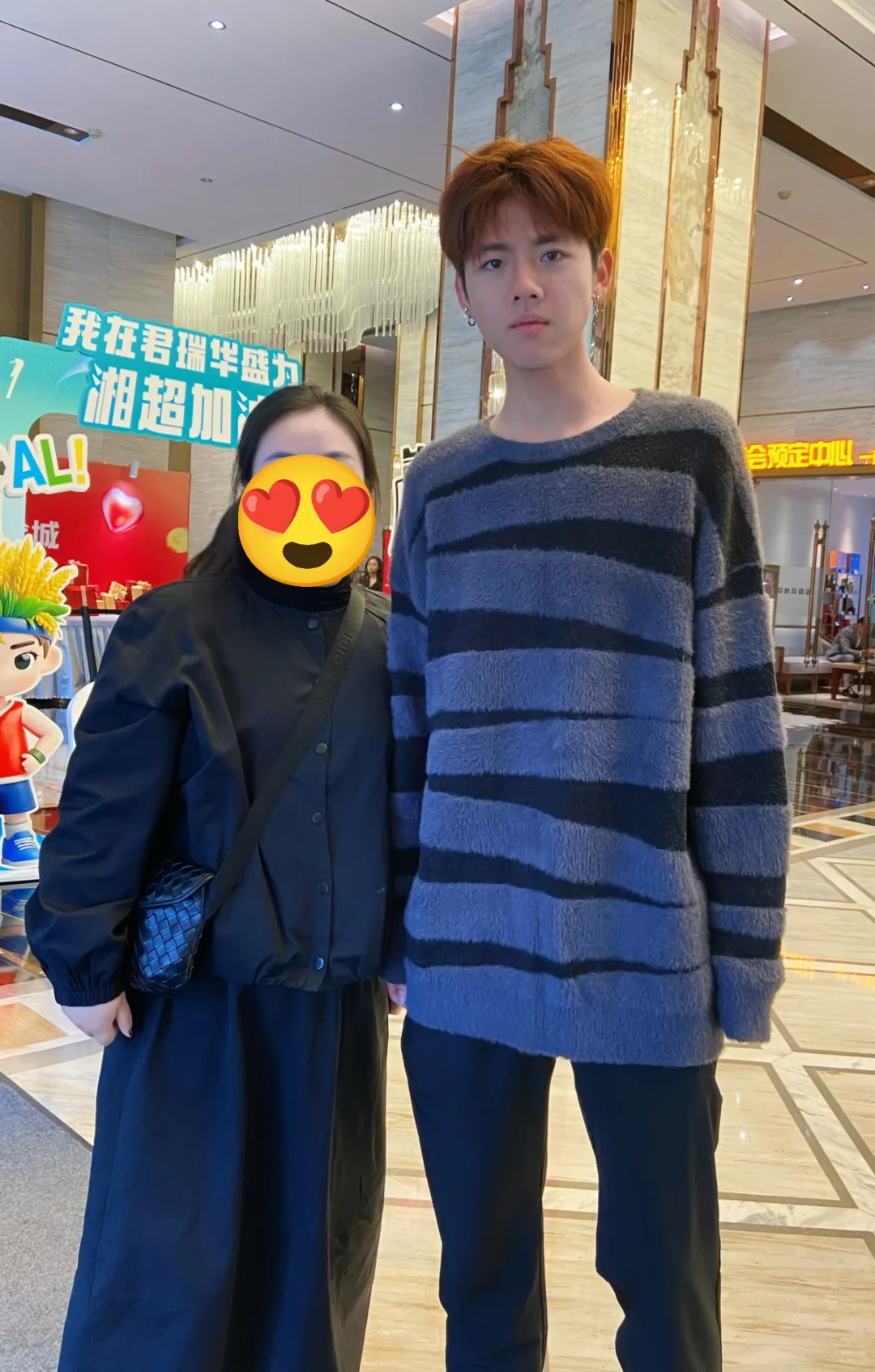 看看我碰到谁了？湘超常德小鹿晗