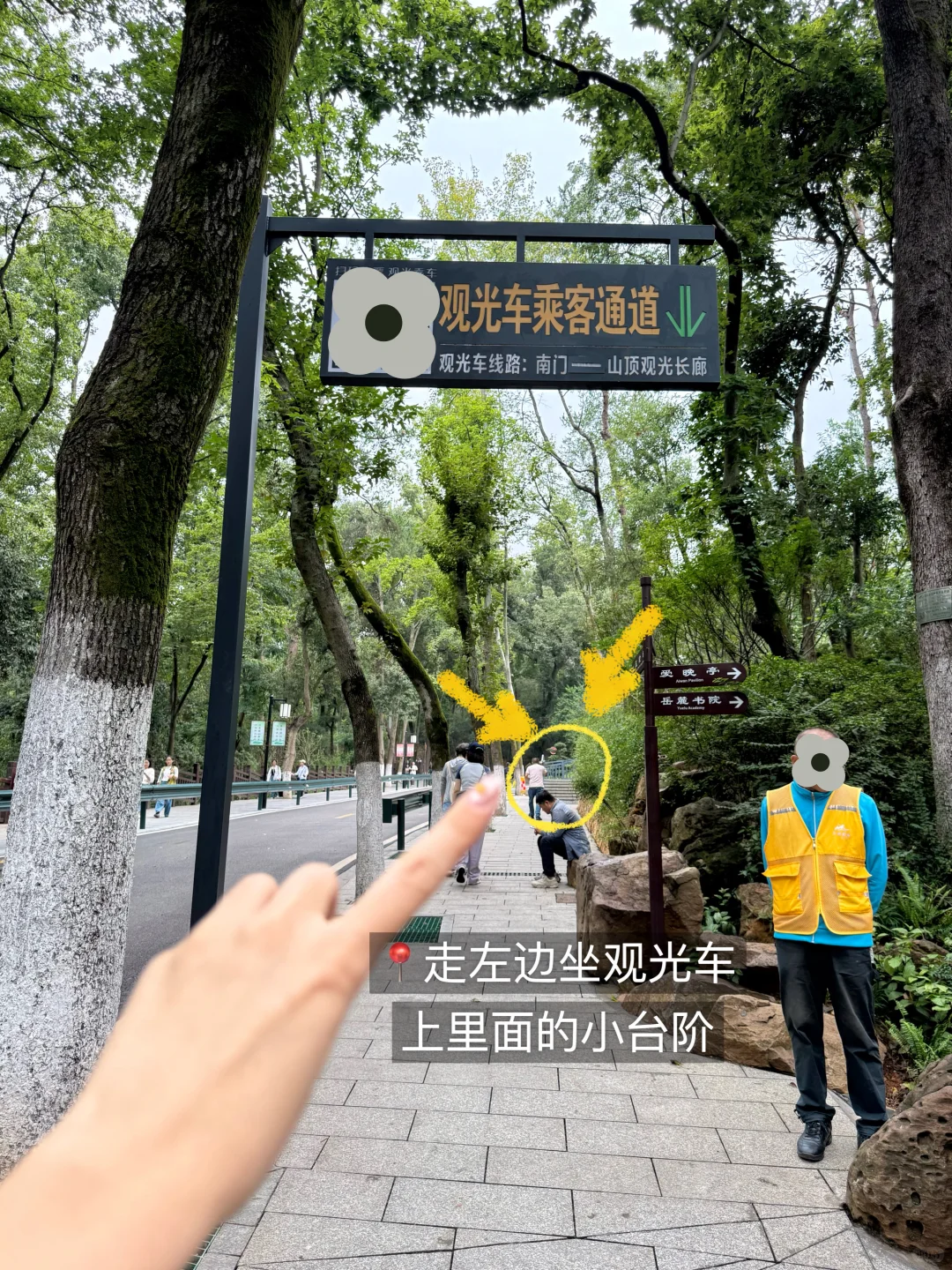 📍岳麓山免爬山攻略！附详细打卡路线（懒人版