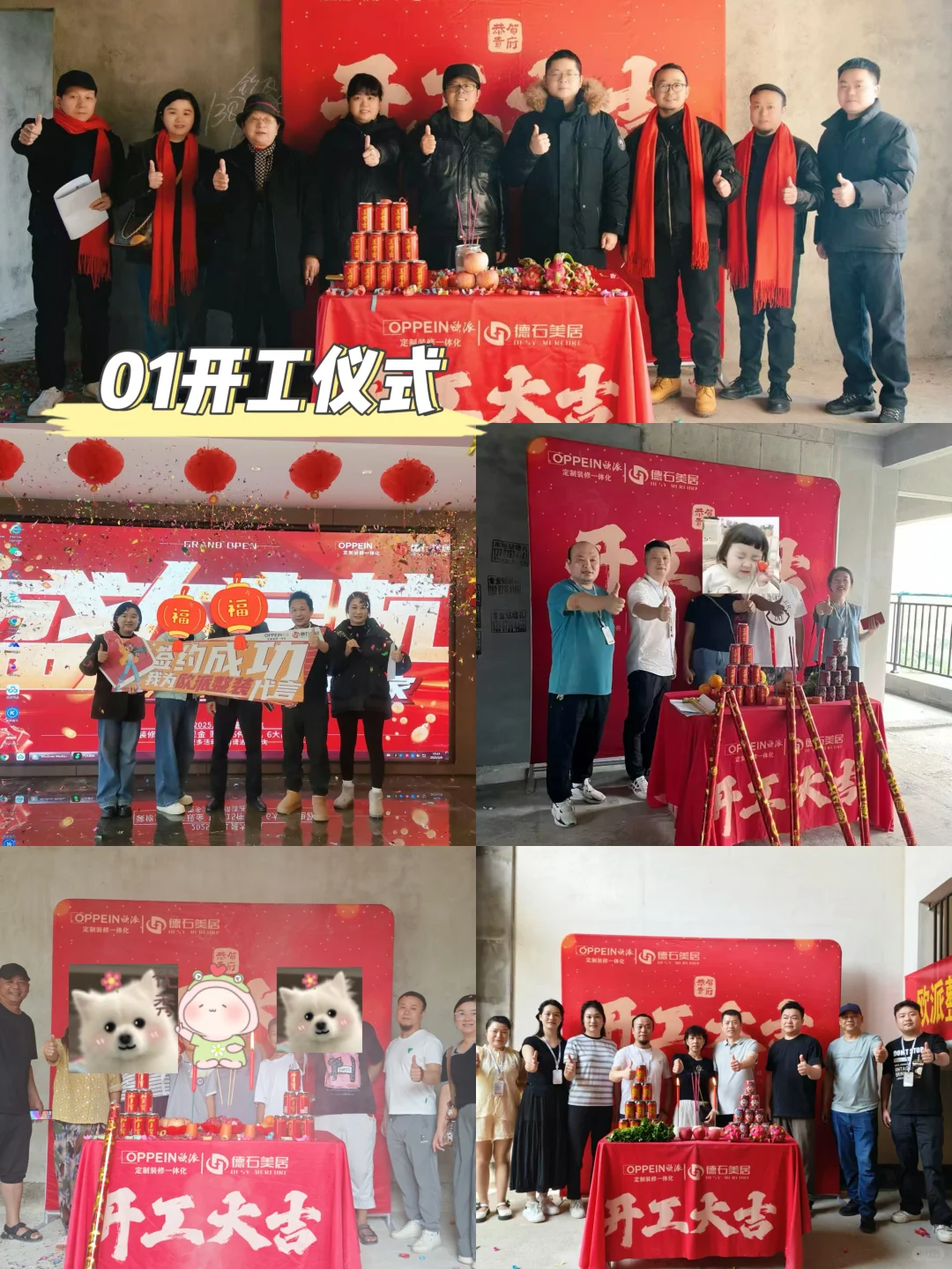 🏠常德装修公司天花板！透明施工更省心