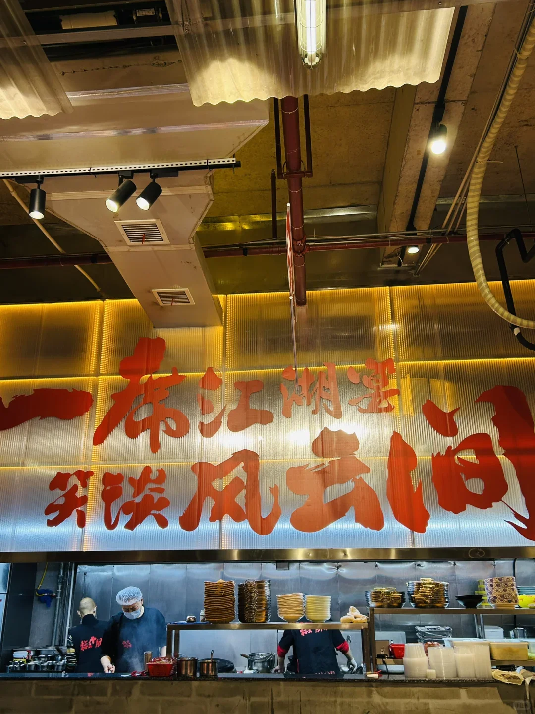 不开玩笑！！确实是常德好吃的江湖菜宵夜馆