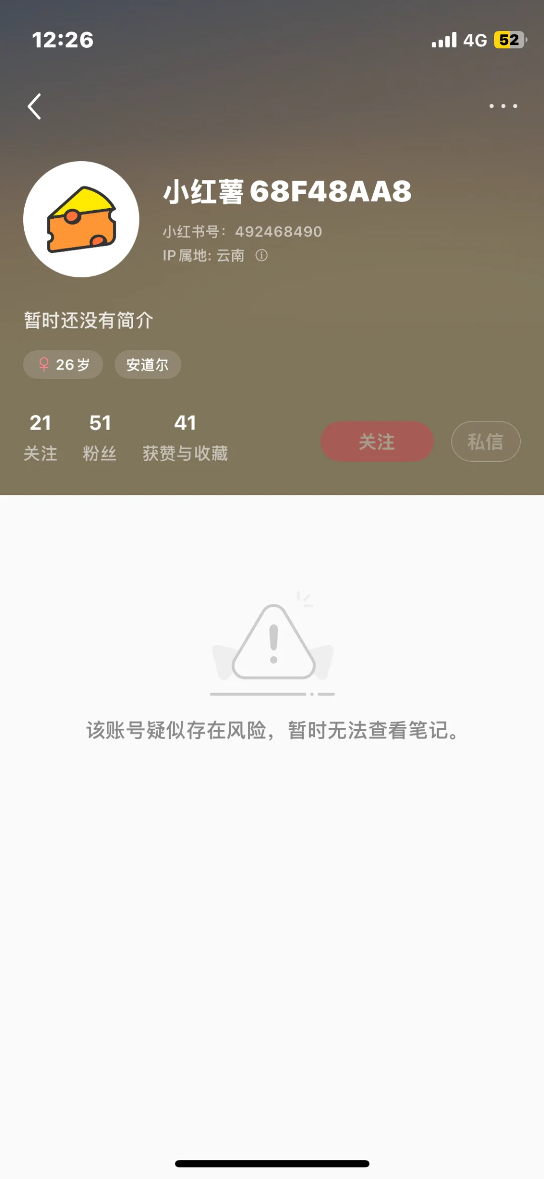 常德全网曝光这位小哥哥🥹
