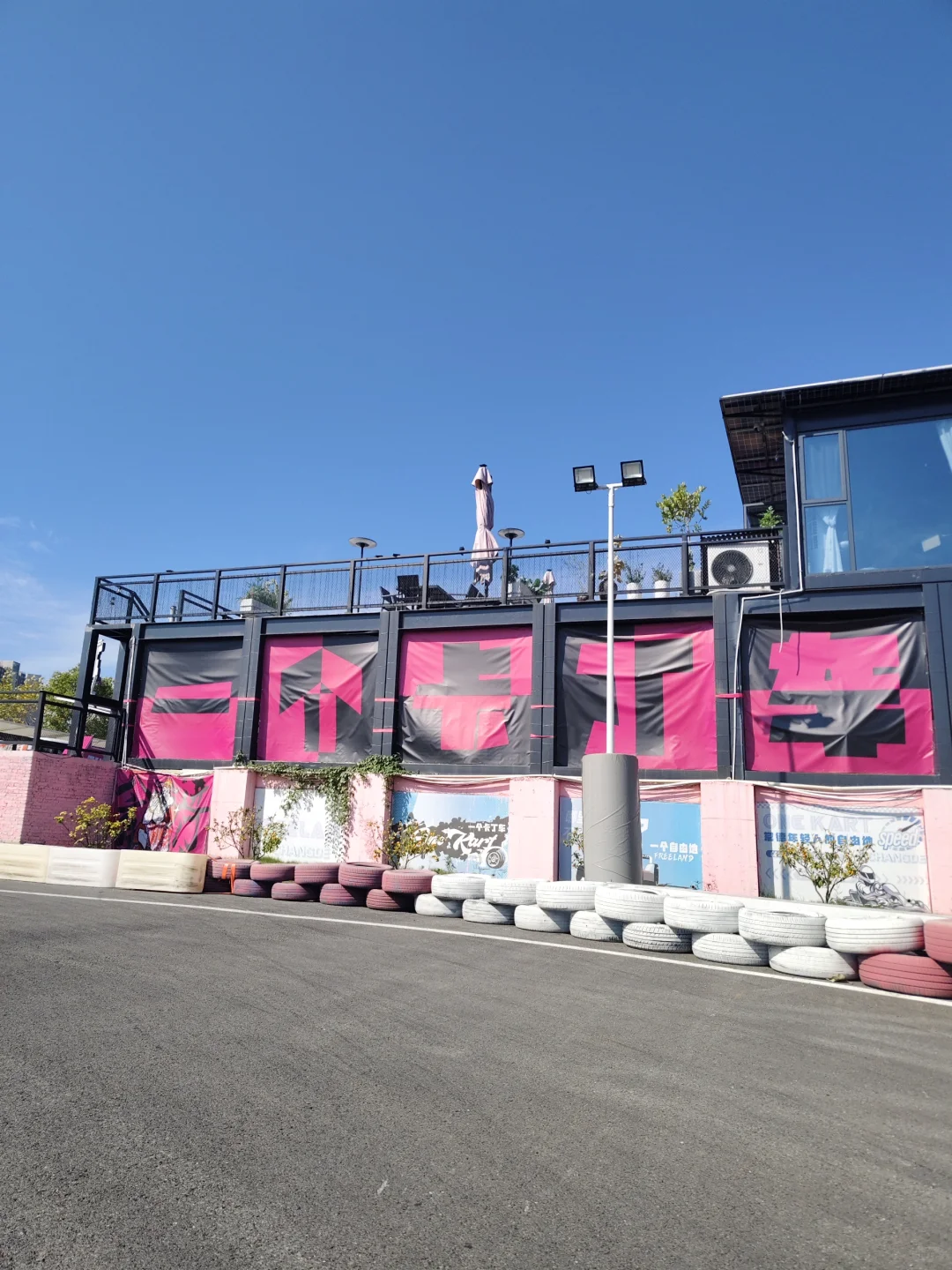 🏎️ 啊啊！常德怎么会有这么爽的卡丁车