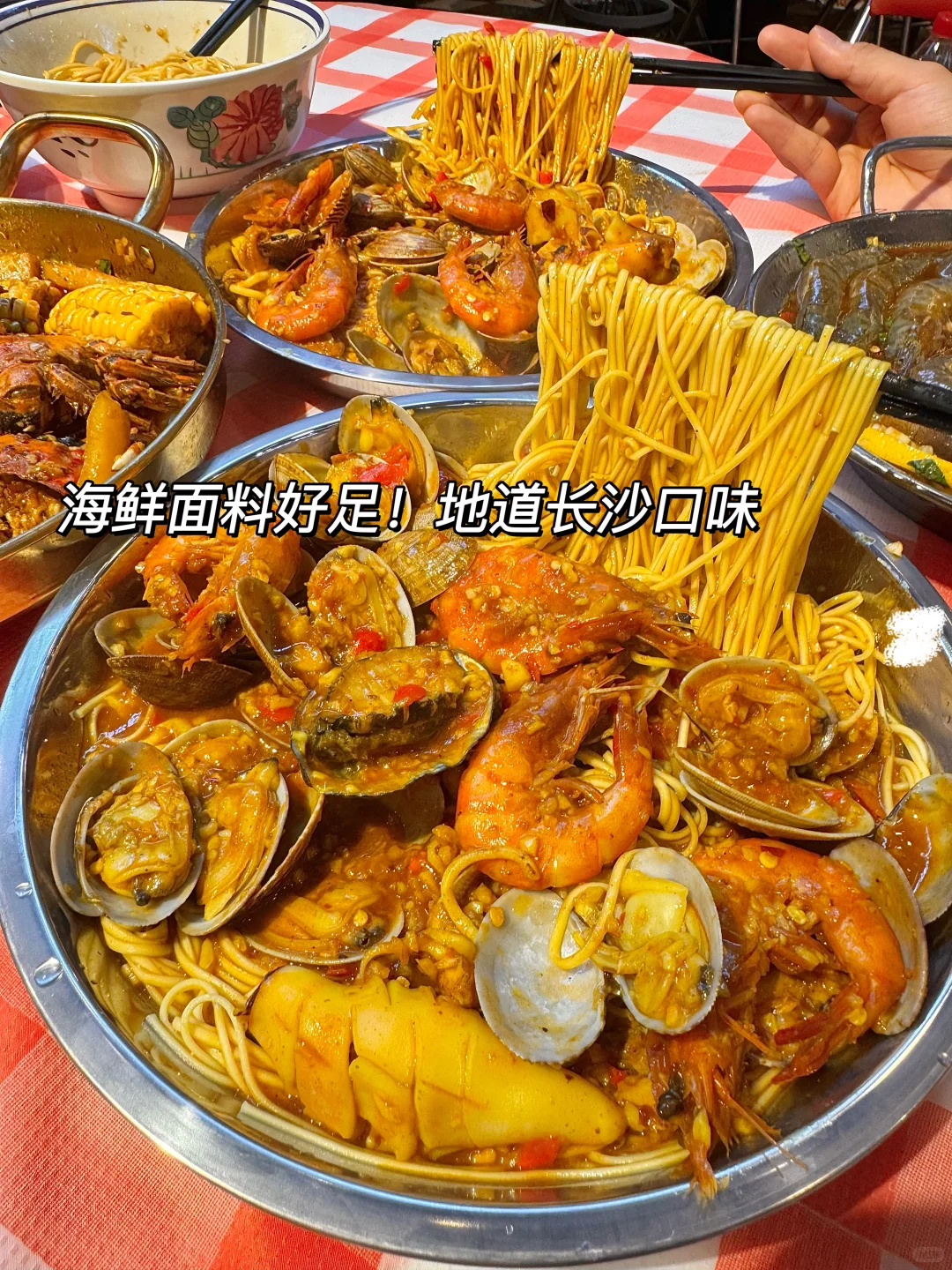 感谢何老师🙏离开长沙唯一打包走的。。。。