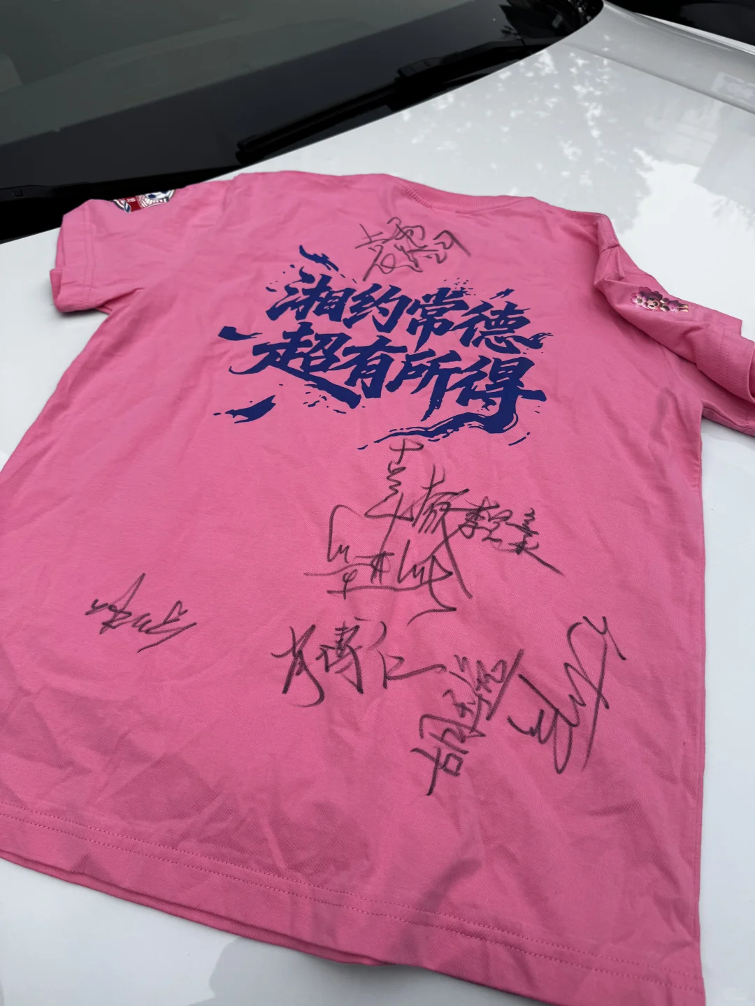 开心的一天嘿嘿😁