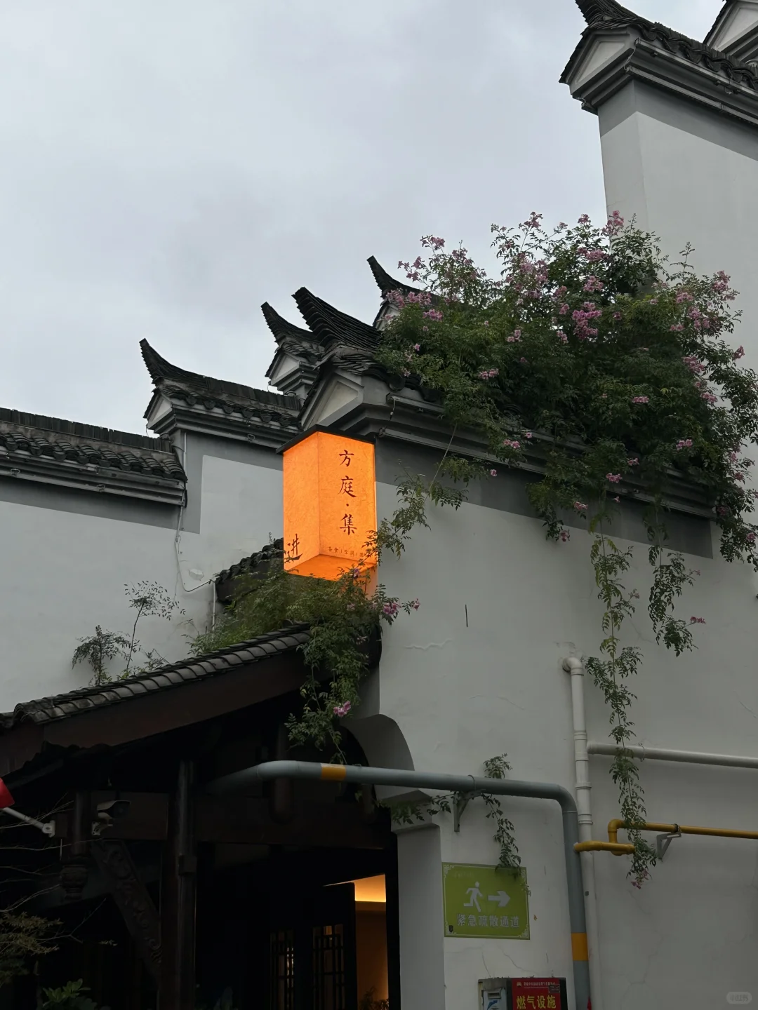 常德河街的中式漂亮店：