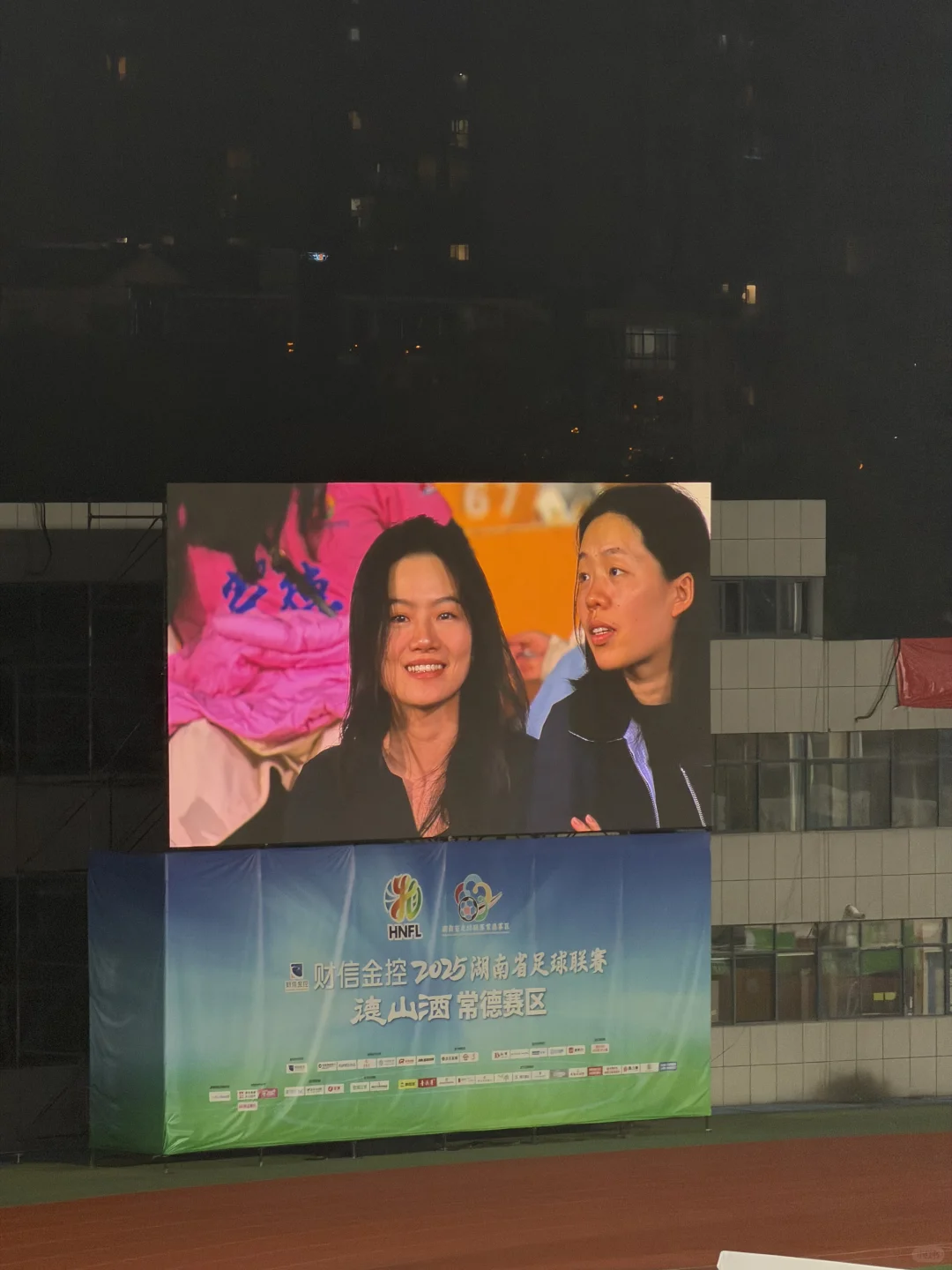 常德主场惊现kiss cam