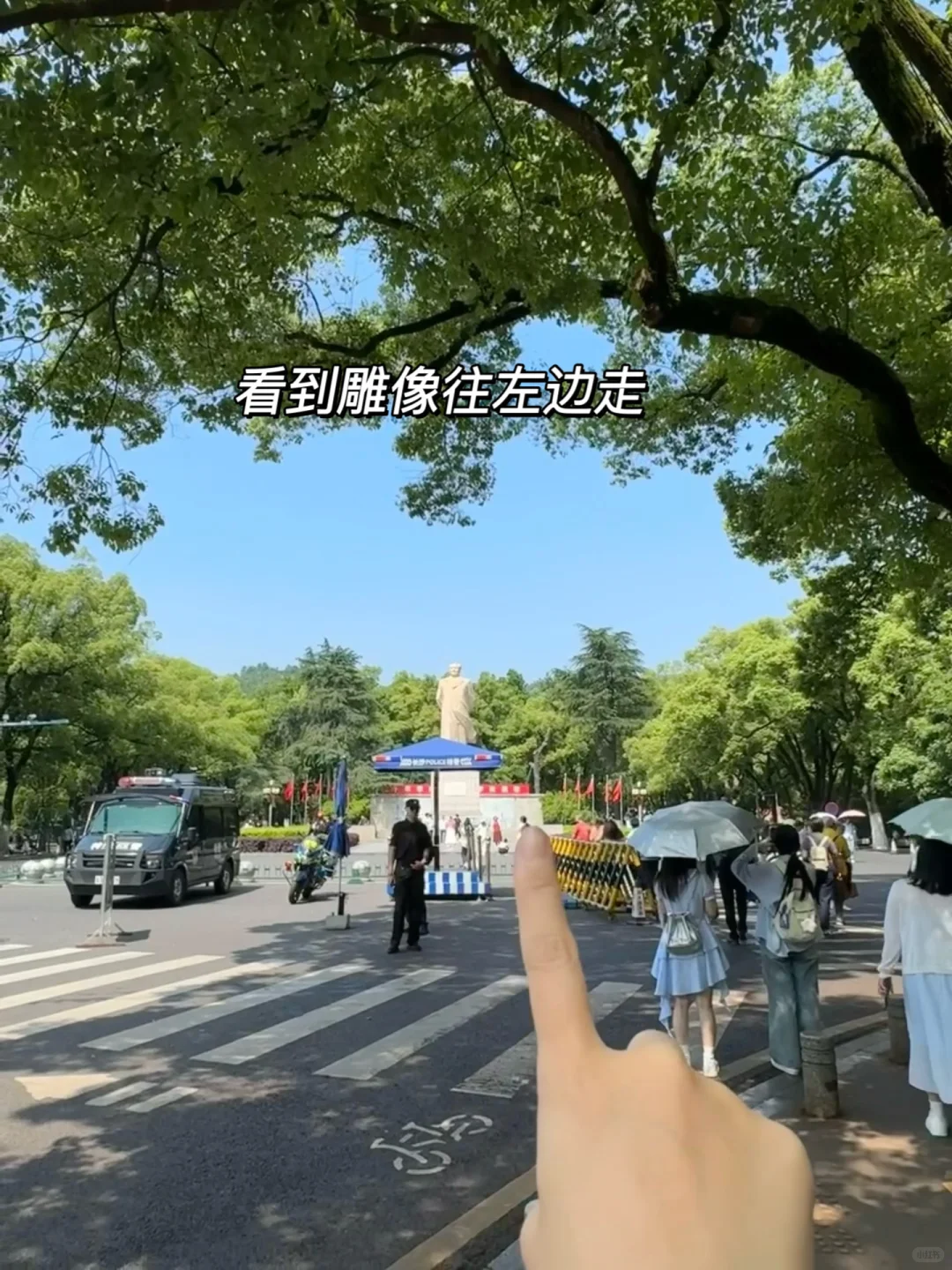 长沙岳麓书院和爱晚亭不爬山攻略！！ （附路线