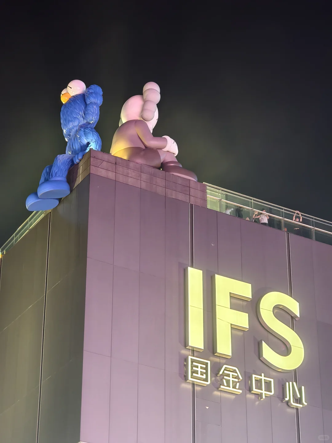 在长沙，看到世界的一角🌆