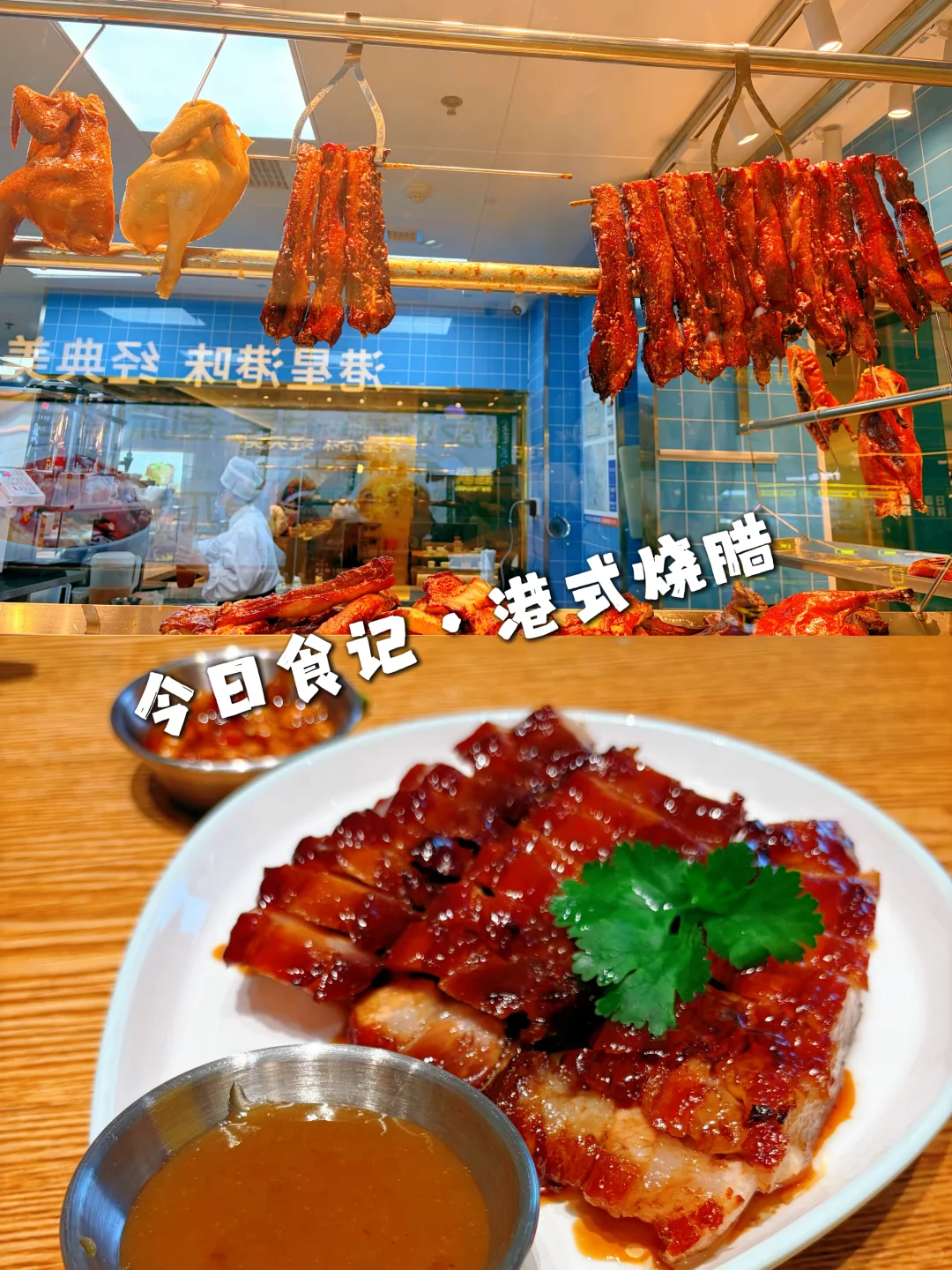 在常德｜快带姐妹冲的茶餐厅✨