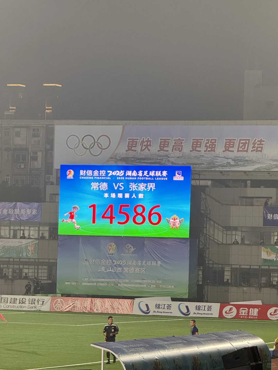 还是常德人会搞浪漫🌹