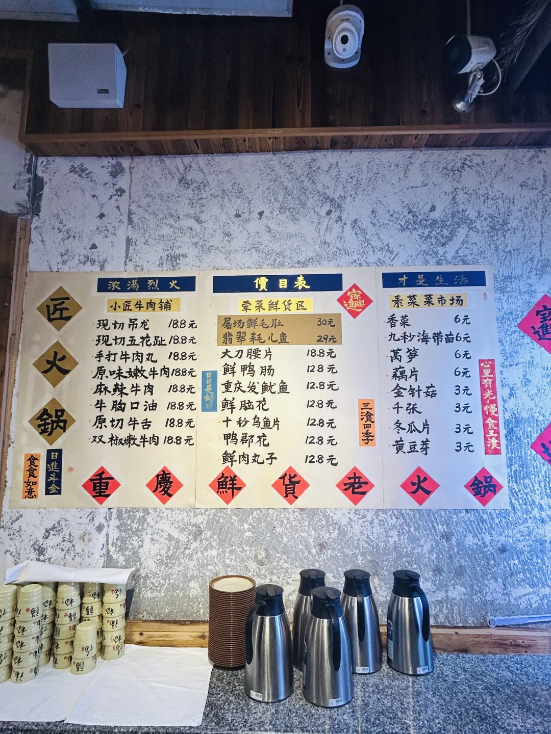 常德的。。。强烈建议去吃这个！！！