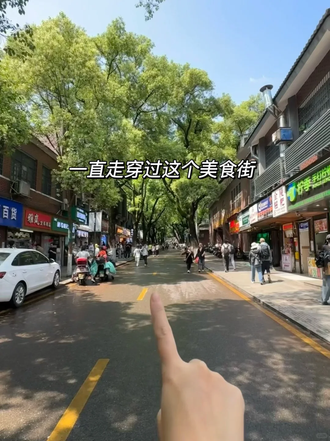 长沙岳麓书院和爱晚亭不爬山攻略！！ （附路线