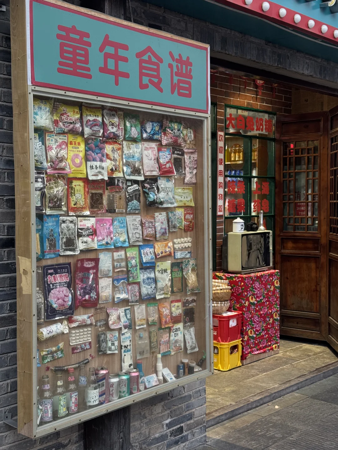 你好，这里是常德