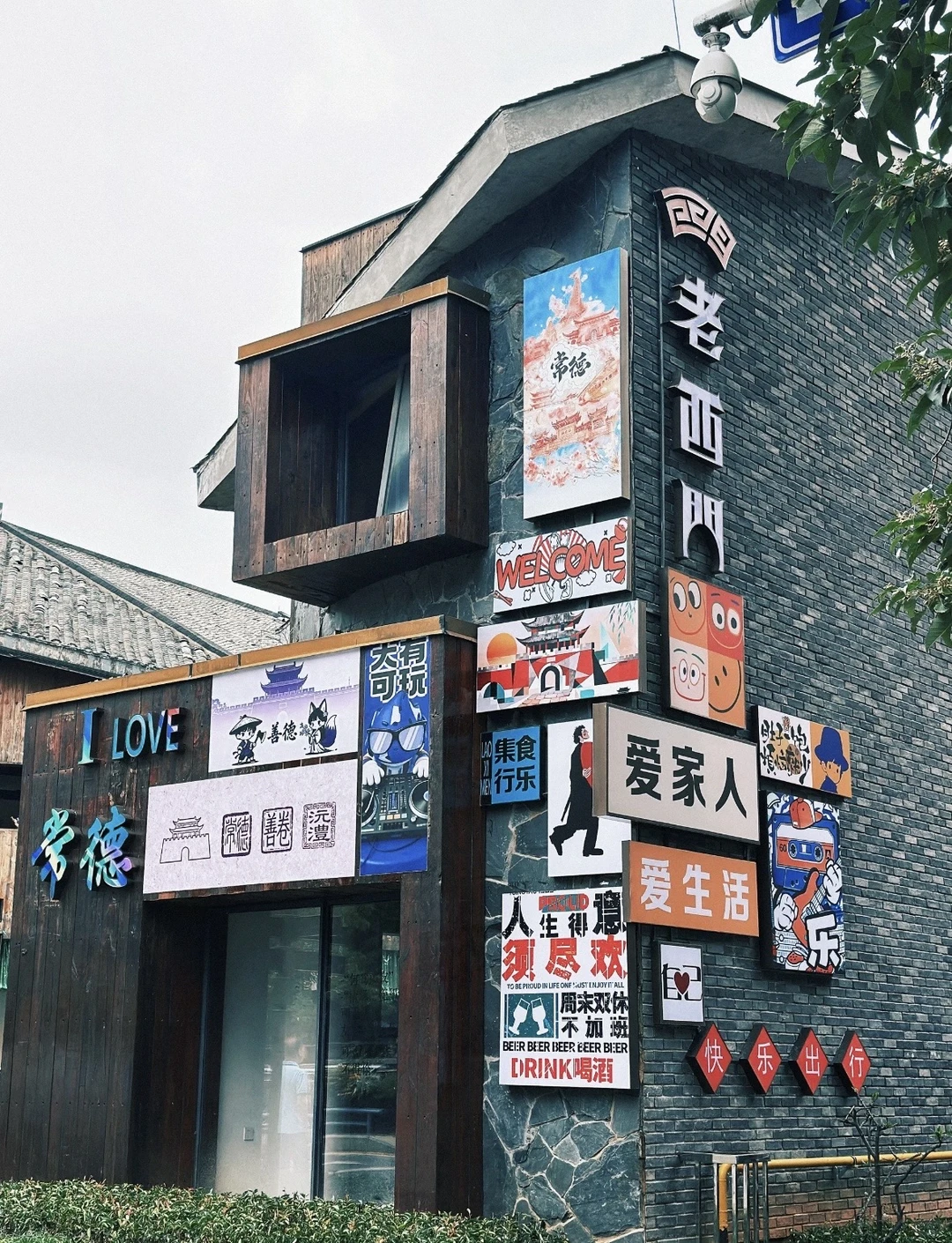 第一次来常德一定要去这里！