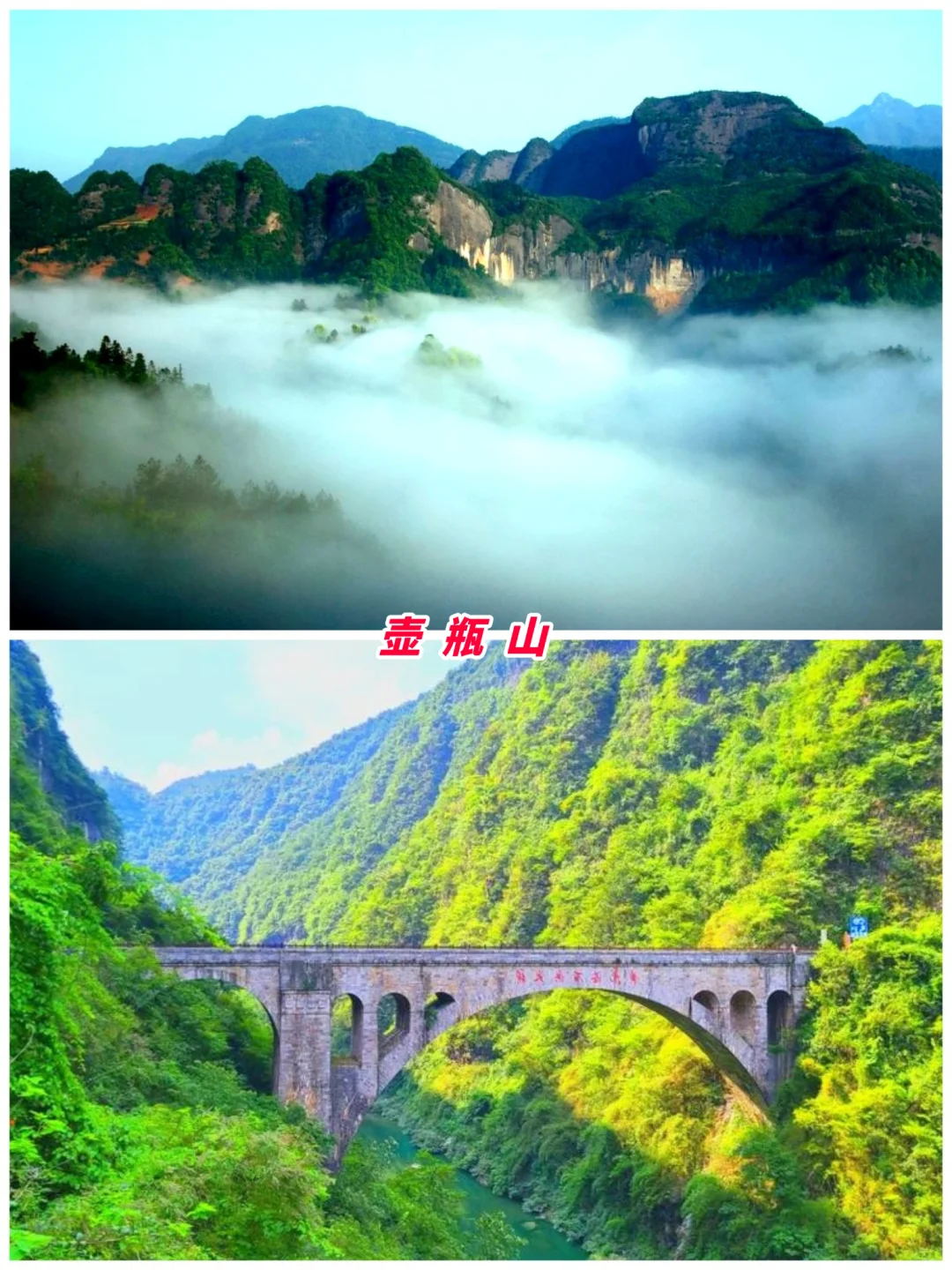 湖南旅游第3站 | 常德最值得去的8个景点‼