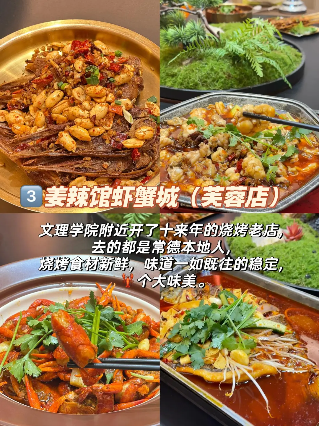 本地人带路｜常德值得N刷的9家店（无广）