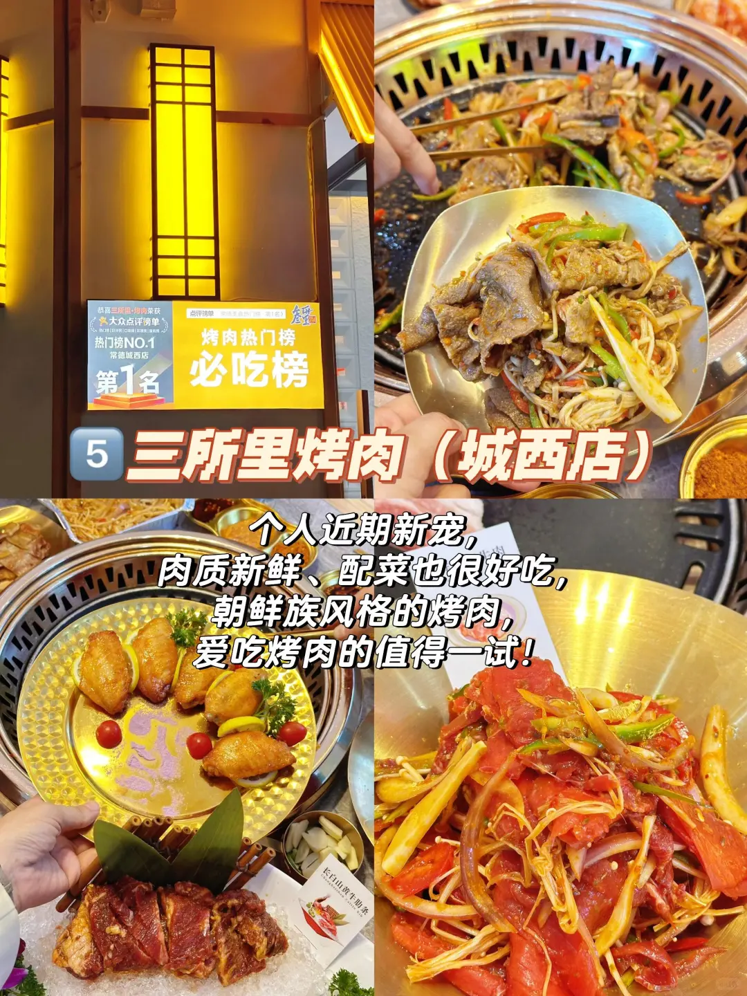 本地人带路｜常德值得N刷的9家店（无广）