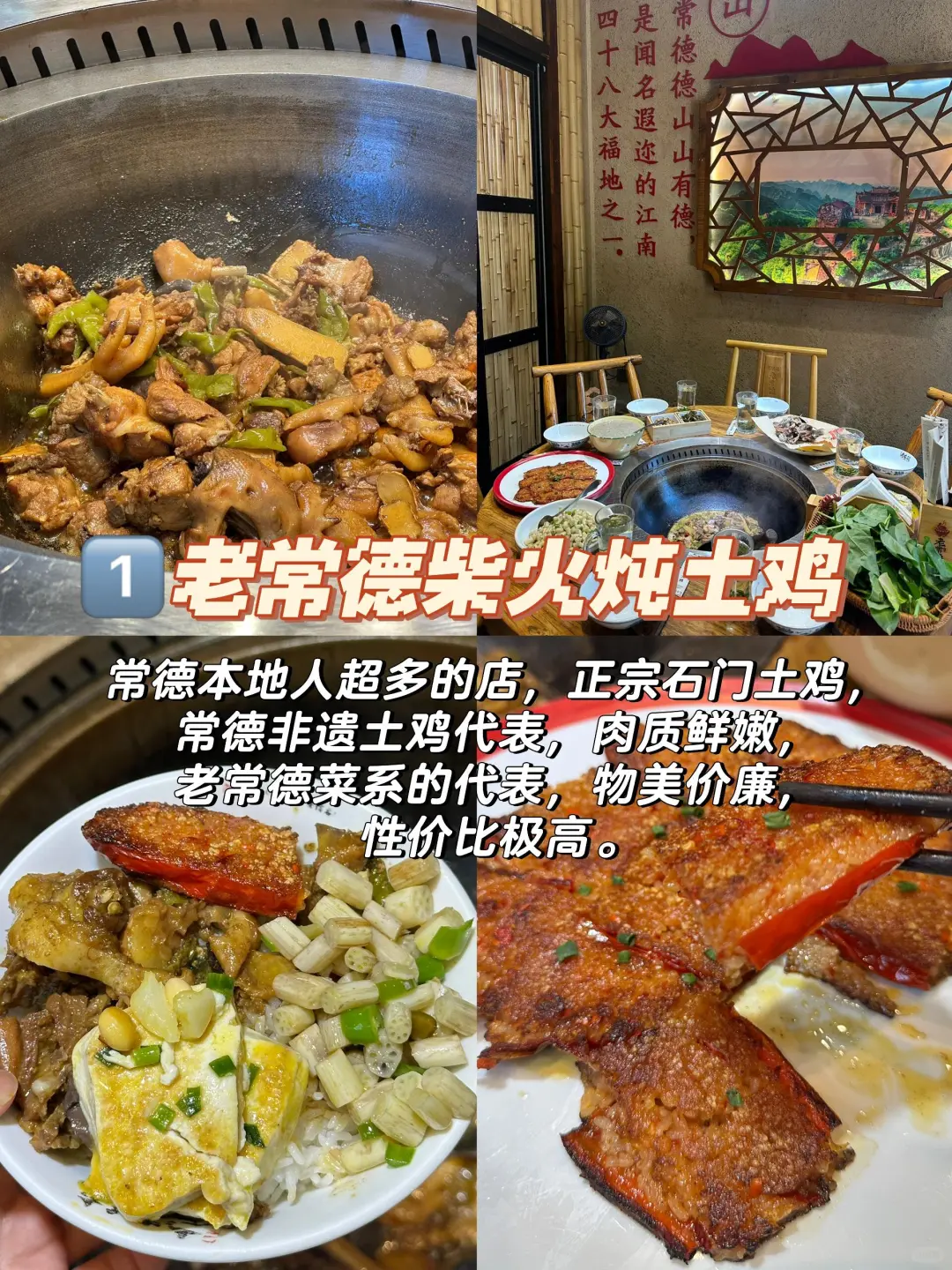 本地人带路｜常德值得N刷的9家店（无广）