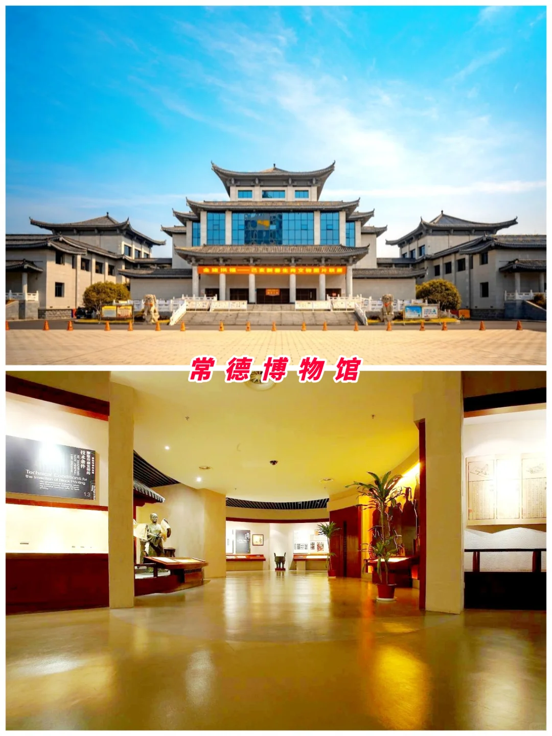 湖南旅游第3站 | 常德最值得去的8个景点‼