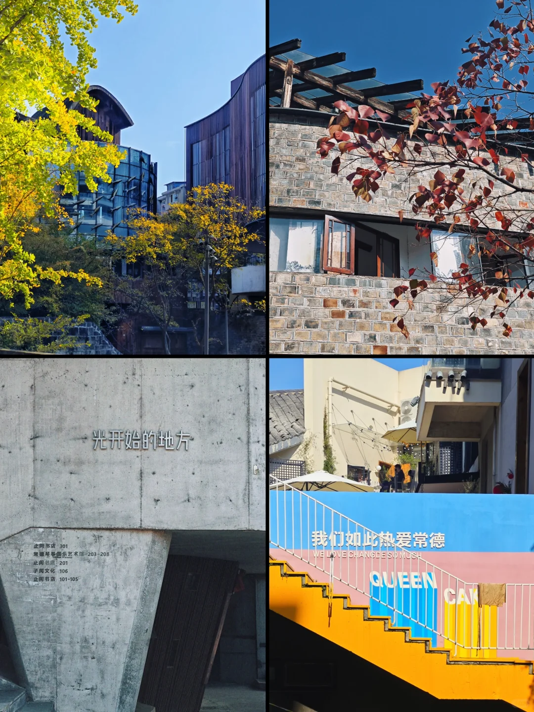 长沙周末游︱在湖南常德放空的8h（19/100）